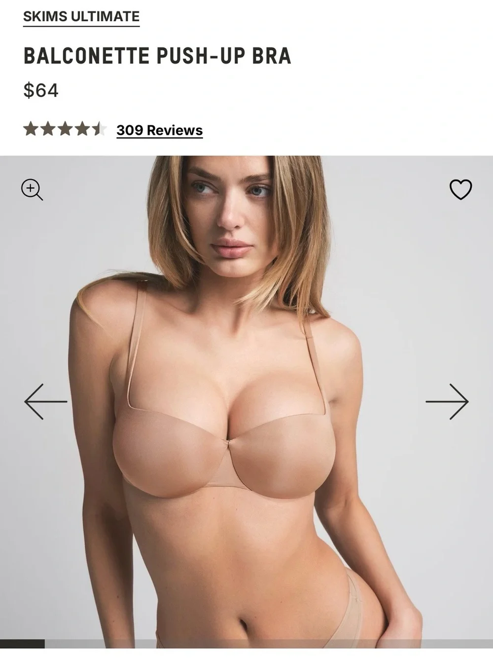 SKIMS Ultimate Balconette Push-Up Bra - Nude
